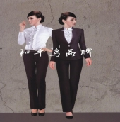 西裝